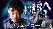 Crossover 11.png