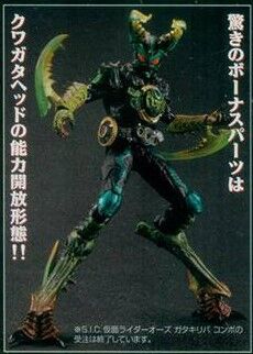 Kamen Rider OOO | Kamen Rider Wiki | Fandom