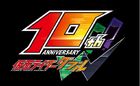 W 10th anniversary logo.jpg