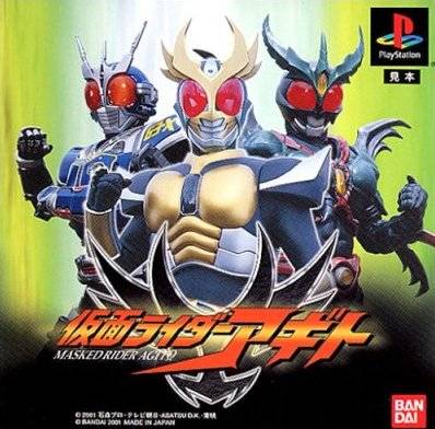 kamen rider storm heroes rom