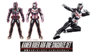 Ark-One spelling.jpg (156 KB) Kamen Rider Ark-One