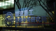 Namba Spelling.png (1.41 MB) Namba Heavy Industries Ltd.