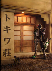 SIC Kamen Rider W Playback 08