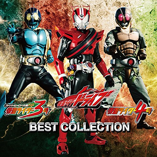 Kamen Rider Drive/Kamen Rider 3/Kamen Rider 4 Best Collection