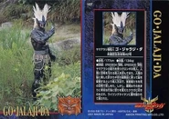 Go·Jalaji·Da spelling.jpg (28 KB) Go·Jalaji·Da