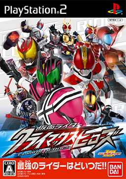 download game kamen rider climax heroes decade ps2