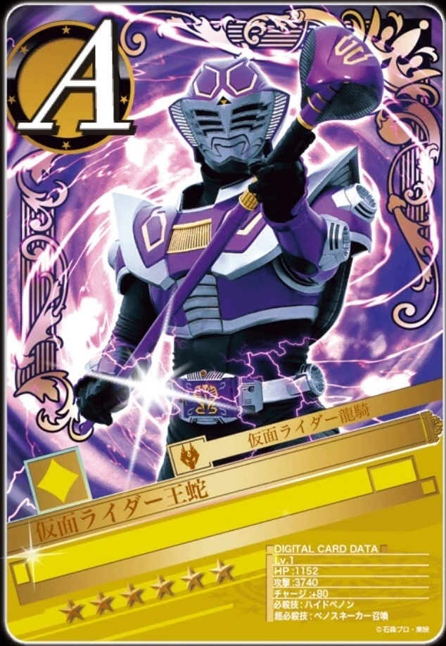 Takeshi Asakura Kamen Rider Wiki Fandom