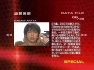 Arata Kagami spelling.png (358 KB) Arata Kagami
