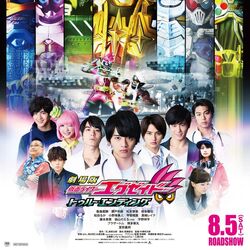 Bandai Kamen Masked Rider Ex-aid Brave DX Taddle Legacy Gashat 2017 3 for sale online