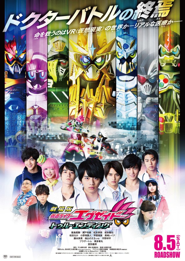 LIVE ACTION DVD Kamen Rider Zi-O The Movie Geiz,Majesty English sub