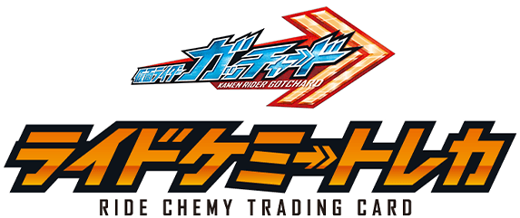 Ride Chemy Trading Card | Kamen Rider Wiki | Fandom