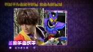 Shouma Spelling.png (2.52 MB) Shouma