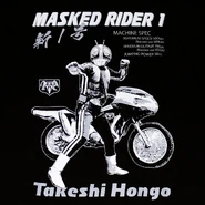 Takeshi Hongo Spelling.png (1.9 MB) Takeshi Hongo