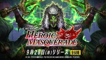 EXCODE:04C KAMEN RIDER | Kamen Rider Wiki | Fandom