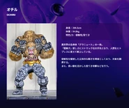 Granute Ochiru Spelling.png (559 KB) Ochiru