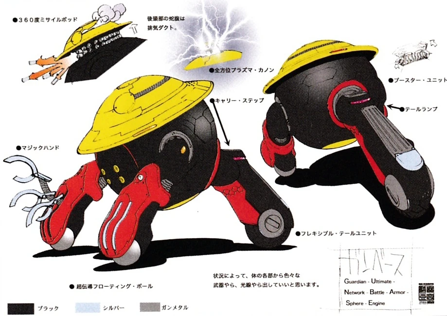 宇宙げた スーパーチタニウム™で「HAKUTO-R」を支援 | アテッサをさらに