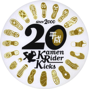 Heisei Kamen Rider 20th Anniversary