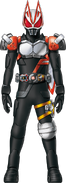 Geats Ryuki Armed Drill Concept Art