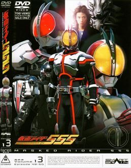 エメグリ５５５です My Shiny Toy Robots: Movie REVIEW: Kamen Rider 555 20th