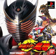 SLPS-03495