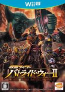 26 juin 2014 Kamen Rider : Battride War Ⅱ Développement : Eighting Édition : Bandai Namco Games