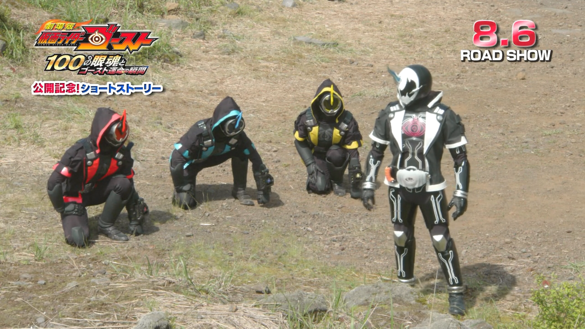 Kamen Rider Ghost | Kamen Rider Wiki | Fandom Kamen Rider Ghost | Kamen Rider Wiki | Fandom