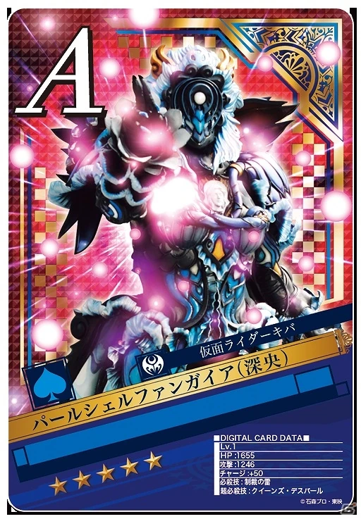 Mio Suzuki | Kamen Rider Wiki | Fandom