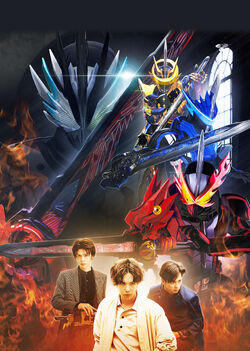 Kamen Rider Saber: Trio of Deep Sin | Kamen Rider Wiki | Fandom