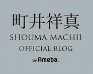 Shouma Machii spelling.png (54 KB) Shouma Machii