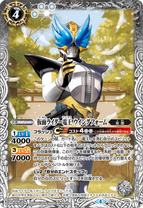 Kamen Rider Den-O Wing Form Battle Spirits card