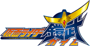 Gaim Logo