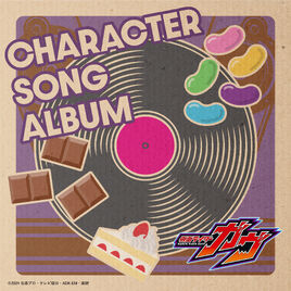 Gavv CharacterSongAlbum