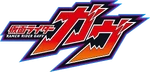 Kamen Rider Gavv Logo