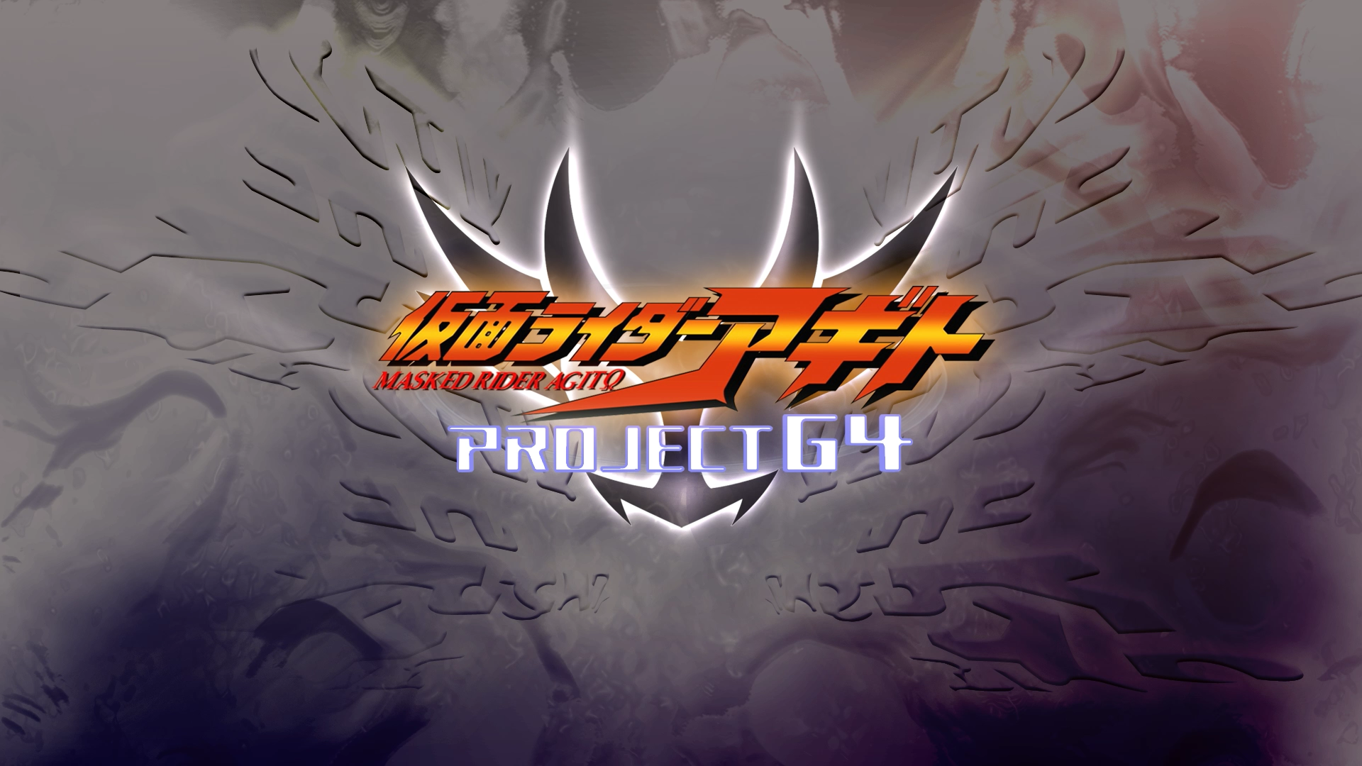 Kamen Rider Agito The Movie Project G4 Kamen Rider Wiki Fandom