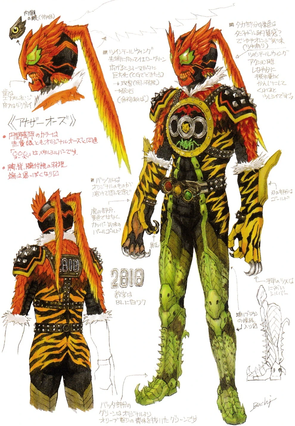 Kuroto Dan Zi O Kamen Rider Wiki Fandom