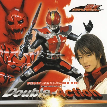 Double-Action | Kamen Rider Wiki | Fandom