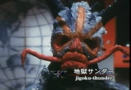 Jigoku-Thunder spelling.png (1.32 MB) Jigoku-Thunder