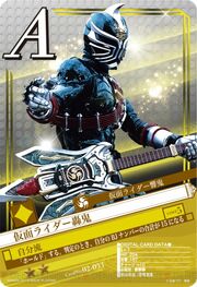 Kamenrider 39 cs1w1 x720