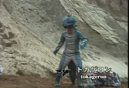 Tokageron spelling.png (1.54 MB) Tokageron