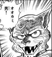 Homme-Loup (ZX)
