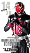 Kamen Rider Heisei Generations FOREVER Wizard Poster