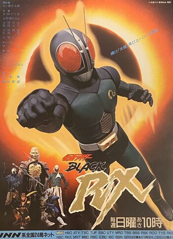 Kamen rider black rx title banner