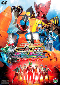 The Kamen Rider W Sequel, FUUTO PI reveals the cast and Release Window – Red's Nerd Den