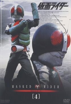 Kamen Rider | Kamen Rider Wiki | Fandom