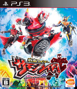 4 décembre 2014 Kamen Rider : SummonRide ! Développement : Eighting Édition : Bandai Namco Games