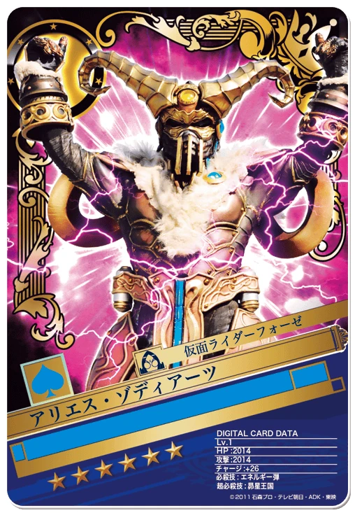 Masquerade アモーリス SSP 特価 Masquerade アモーリス ssp サイン SSP Masquerade アモーリス(サイン