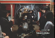 Fukuro-Otoko spelling.png (1.31 MB) Fukuro-Otoko