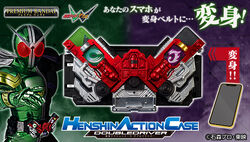 Henshin Action Case | Kamen Rider Wiki | Fandom