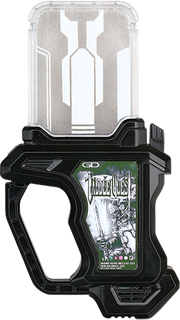 KREA-Proto Taddle Quest Gashat