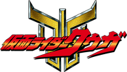 Kamen Rider Kuuga